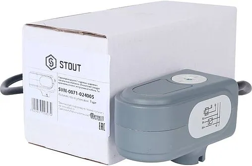 Привод для зональных клапанов 24В Stout SVM-0071-024005