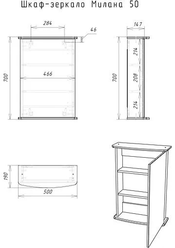Шкаф-зеркало Айсберг Милана 50 белый DA1062HZ