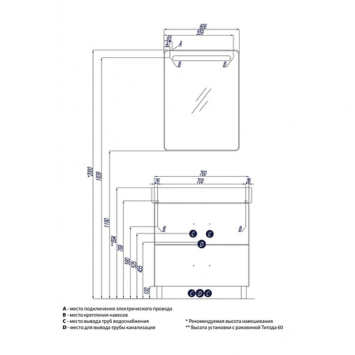 Тумба под умывальник напольная Aquaton Америна 80 H тёмно-коричневый 1A169401AM430