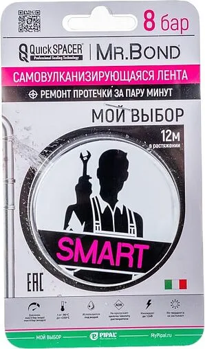 Лента самовулканизирующаяся 24 x 0,5мм x 3м черная Mr.Bond QuickSPACER SMART 201250007