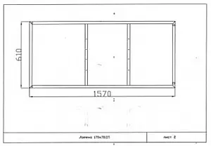 Каркас для ванны Cersanit Lorena 170x70 K-RW-LORENA*170n Каркас для ванны Cersanit Lorena 170x70 K-RW-LORENA*170n, 2