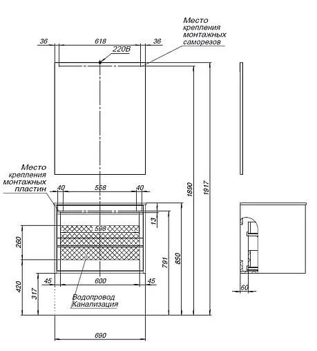 Тумба под умывальник подвесная Aquanet Lino 80 белый матовый 00253903
