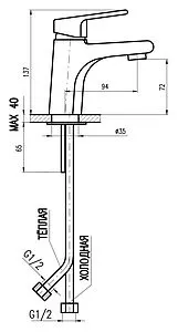 Смеситель для раковины Rav Slezak Colorado хром CO126.5 Смеситель для раковины Rav Slezak Colorado хром CO126.5, 2