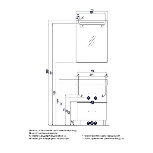 Тумба-умывальник напольная Aquaton Америна 60 H тёмно-коричневый 1A1692K1AM430