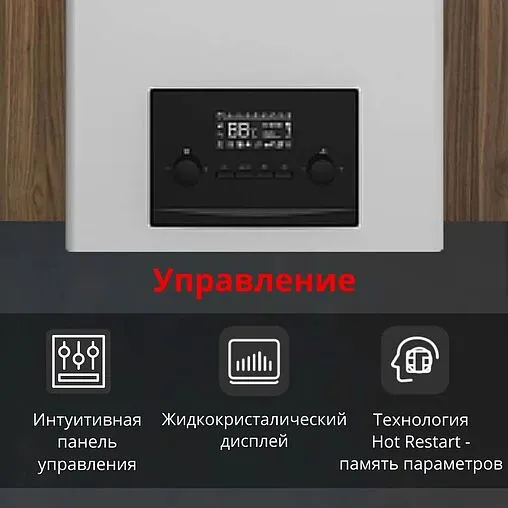 Настенный газовый котел двухконтурный 18кВт Mizudo GB M18 БП-00001651 Настенный газовый котел двухконтурный 18кВт Mizudo GB M18 БП-00001651