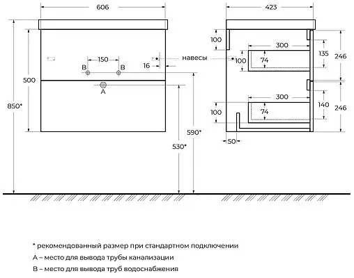 Тумба под умывальник подвесная BelBagno DUE 60 Белый металлик DUE-600-2C-SO-BM-P