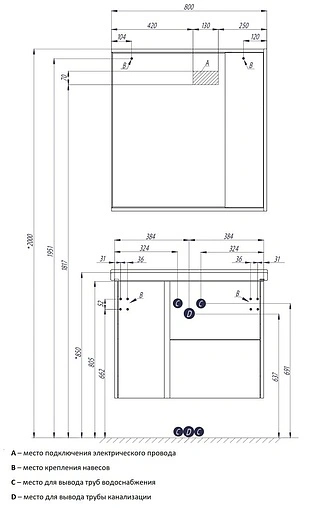 Шкаф-зеркало Aquaton Стоун 80 белый 1A228302SX010