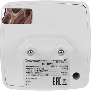 Усилитель сигнала Stout RP-4 STE-0101-100003, 4