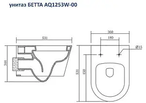 Комплект 4 в 1 Aquatek Бетта SET AQUATEK БЕТТА Комплект 4 в 1 Aquatek Бетта SET AQUATEK БЕТТА, 3