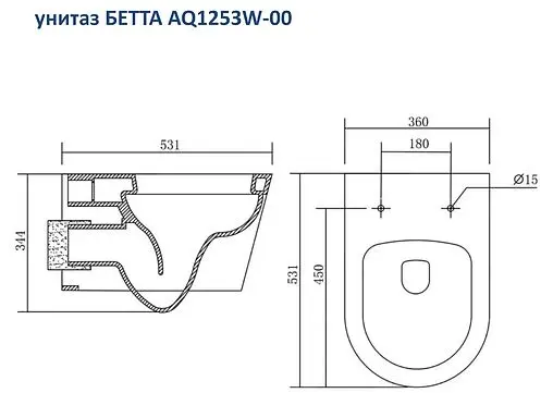 Комплект 4 в 1 Aquatek Бетта SET AQUATEK БЕТТА Комплект 4 в 1 Aquatek Бетта SET AQUATEK БЕТТА