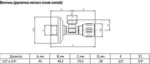 Вентиль регулирующий комбинированный ½"н x ½"н x ¾"н/ш хром Uni-fitt 188A2900 Вентиль регулирующий комбинированный ½"н x ½"н x ¾"н/ш хром Uni-fitt 188A2900, 2