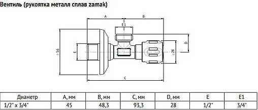 Вентиль регулирующий комбинированный ½"н x ½"н x ¾"н/ш хром Uni-fitt 188A2900