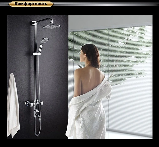 Душевая система со смесителем для ванны D&amp;K Hessen.Grimm хром DA1384701E09