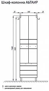 Шкаф-пенал напольный двухстворчатый с бельевой корзиной Aquaton Альтаир 50 белый 1A041803AR010, 2