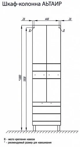 Шкаф-пенал напольный двухстворчатый с бельевой корзиной Aquaton Альтаир 50 белый 1A041803AR010