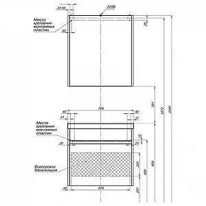 Тумба-умывальник Aquanet Палермо 70 белый 00203938+00188555 Тумба-умывальник Aquanet Палермо 70 белый 00203938+00188555, 3