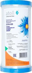 Угольный картридж Big Blue 10" Atoll EPM-BB ATECRT081 Угольный картридж Big Blue 10" Atoll EPM-BB ATECRT081, 1