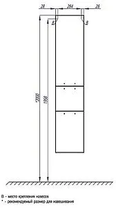 Шкаф-пенал подвесной с бельевой корзиной Aquaton Инди 35 белый 1A188603ND010 Шкаф-пенал подвесной с бельевой корзиной Aquaton Инди 35 белый 1A188603ND010, 2