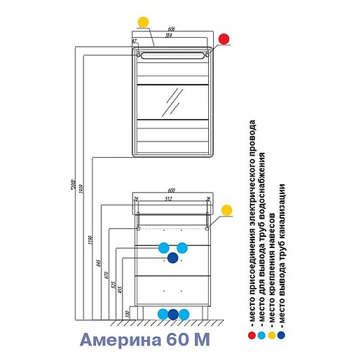 Тумба-умывальник напольная Aquaton Америна 60 M белый 1A1689K1AM010