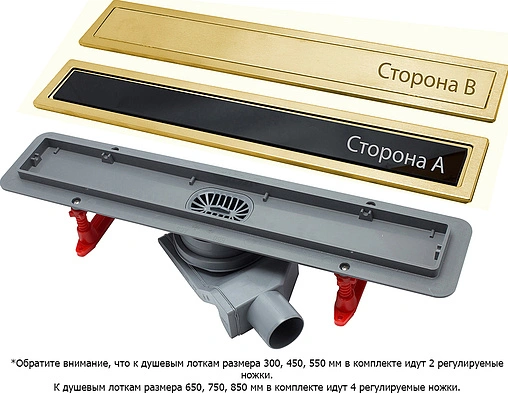 Лоток душевой Set 550мм h=52мм 0.8л/сек Pestan Confluo Premium Gold Black Glass Line 550 13100096