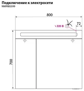 Шкаф-зеркало IDDIS Mirro 80 белый/дерево MIR80N2i99, 3