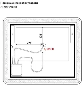 Зеркало с подсветкой IDDIS Cloud 80 с подогревом чёрный CLO8000i98 Зеркало с подсветкой IDDIS Cloud 80 с подогревом чёрный CLO8000i98, 3