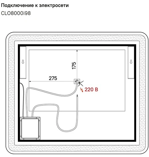 Зеркало с подсветкой IDDIS Cloud 80 с подогревом чёрный CLO8000i98