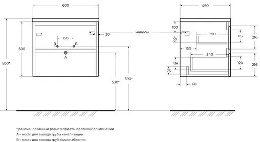 Тумба-умывальник подвесная BelBagno KRAFT 60 Rovere Tabacco KRAFT-600-2C-SO-RT+