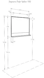 Зеркало Aquaton Лофт Урбан 65 чёрный/дуб орегон 1A248002LQX50 Зеркало Aquaton Лофт Урбан 65 чёрный/дуб орегон 1A248002LQX50, 2