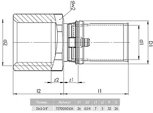 Муфта пресс переходная 26мм x ¾"в Comap MultiSkin 7270GW2634 Муфта пресс переходная 26мм x ¾"в Comap MultiSkin 7270GW2634, 2