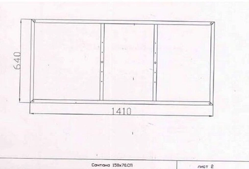 Каркас для ванны Cersanit Santana 150x70 K-RW-SANTANA*150n