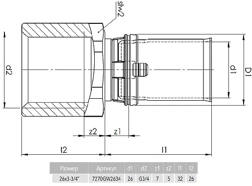 Муфта пресс переходная 26мм x ¾&quot;в Comap MultiSkin 7270GW2634