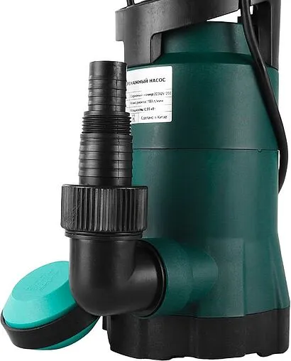 Насос дренажный Q=10.9м³/ч H=7.5м Pumpman GP550N