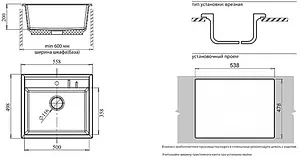 Мойка кухонная GranFest Quadro Q-560 иней Мойка кухонная GranFest Quadro Q-560 иней, 2