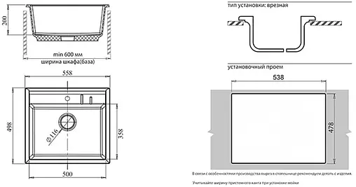 Мойка кухонная GranFest Quadro Q-560 иней