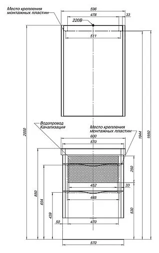 Шкаф-зеркало Aquanet Орлеан 60 R белый 00183076