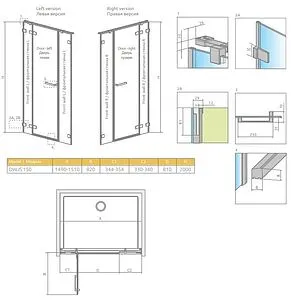 Дверь в нишу 1500мм прозрачное стекло Radaway Arta DWJS 150 L 386457-03-01L+386122-03-01L Дверь в нишу 1500мм прозрачное стекло Radaway Arta DWJS 150 L 386457-03-01L+386122-03-01L, 2