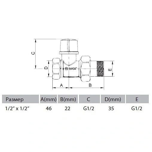 Комплект вентилей регулирующих прямых ½&quot; в/н Arco Teide Plus KCM13