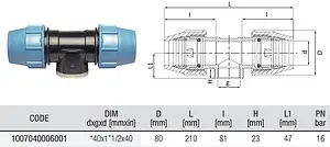 Тройник компрессионный переходной 40мм x 1½"в x 40мм Unidelta 1007040006 Тройник компрессионный переходной 40мм x 1½"в x 40мм Unidelta 1007040006, 2