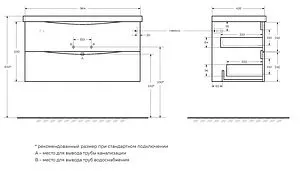 Тумба-умывальник подвесная BelBagno MARINO-CER 100 Rovere Nature Grigio MARINO-CER-1000-2C-SO-RNG-P+BB-0324-100-LVB, 2
