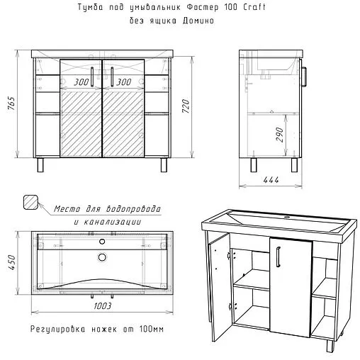 Тумба-умывальник напольная Домино Craft 100 графит/дуб вотан DCr2205T+4640021065204