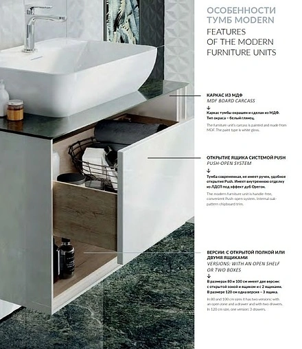 Тумба под умывальник подвесная Kerama Marazzi Plaza Modern 80 белый/дуб орегон PL.M.80.1\WHT