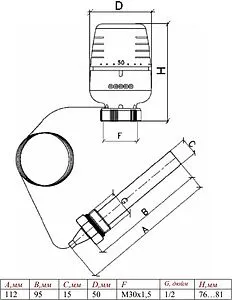 Головка термостатическая с выносным погружным датчиком М30x1.5 Valtec белый VT.5011.0.0 Головка термостатическая с выносным погружным датчиком М30x1.5 Valtec белый VT.5011.0.0, 2