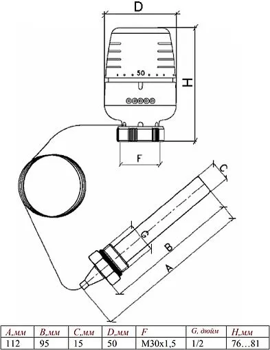 Головка термостатическая с выносным погружным датчиком М30x1.5 Valtec белый VT.5011.0.0 Головка термостатическая с выносным погружным датчиком М30x1.5 Valtec белый VT.5011.0.0