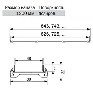Решетка для лотка под плитку 1143мм TECEdrainline Plate 601270 Решетка для лотка под плитку 1143мм TECEdrainline Plate 601270, 2