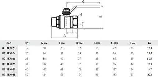 Кран шаровый 1½&quot;в x 1½&quot;н Giacomini R914LX027