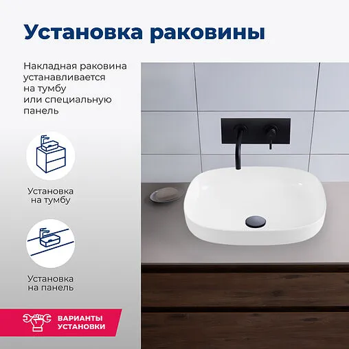 Раковина Aquanet Elegant 50 белый ELEGANT-2