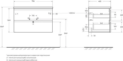 Тумба под умывальник подвесная BelBagno ALBANO 80 Rovere Vintage Bianco ALBANO-800-2C-SO-RVB