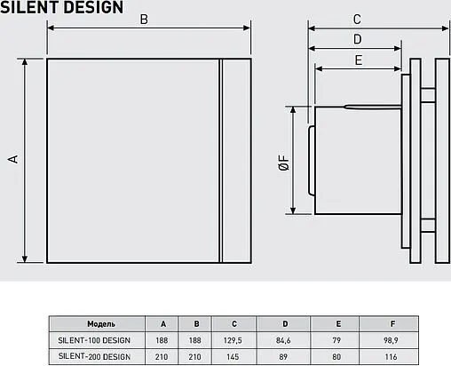 Вентилятор вытяжной Soler & Palau SILENT-200 CZ CHAMPAGNE DESIGN 4C Вентилятор вытяжной Soler & Palau SILENT-200 CZ CHAMPAGNE DESIGN 4C