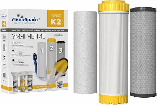 Комплект сменных картриджей Slim Line 10&quot; Аквабрайт К2 Умягчение